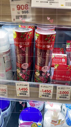 日本evita化妆水乳液面霜套装