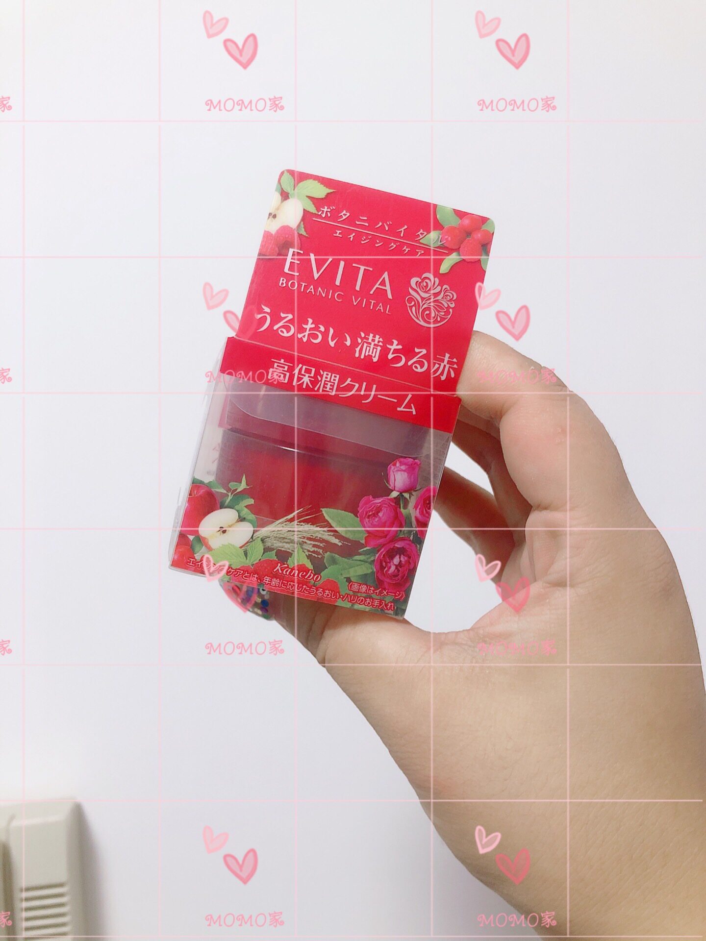 MOMO日本原装Kanebo嘉娜宝EVITA50岁深层高保湿面霜浓密特润型35g