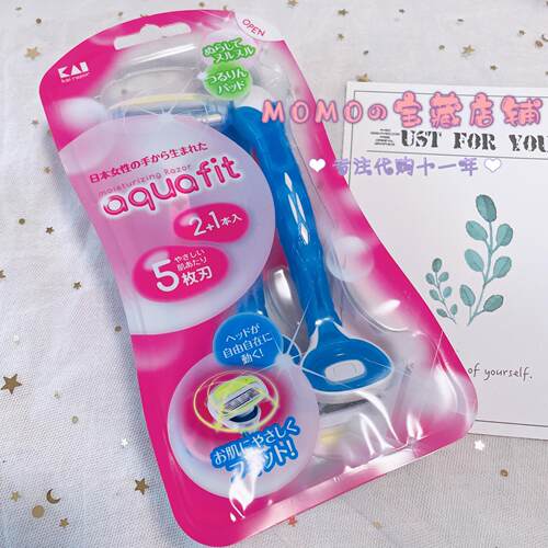 KAI 贝印 刮毛刀剃毛刀腋下私处 全身修剪男女士专用剃腿毛神器