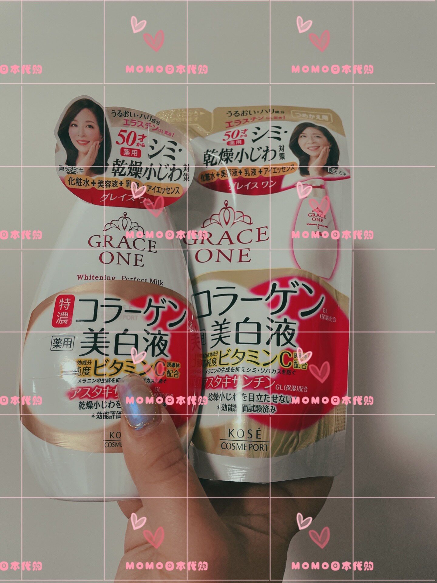 日本本土高丝GRACE ONE50岁虾青素VC胶原蛋白美白保湿美容液230ml