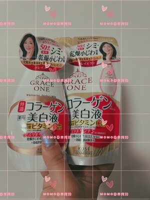 Kose/高丝50岁虾青素