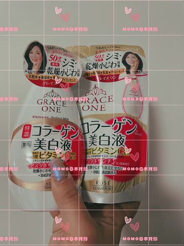 Kose/高丝50岁虾青素