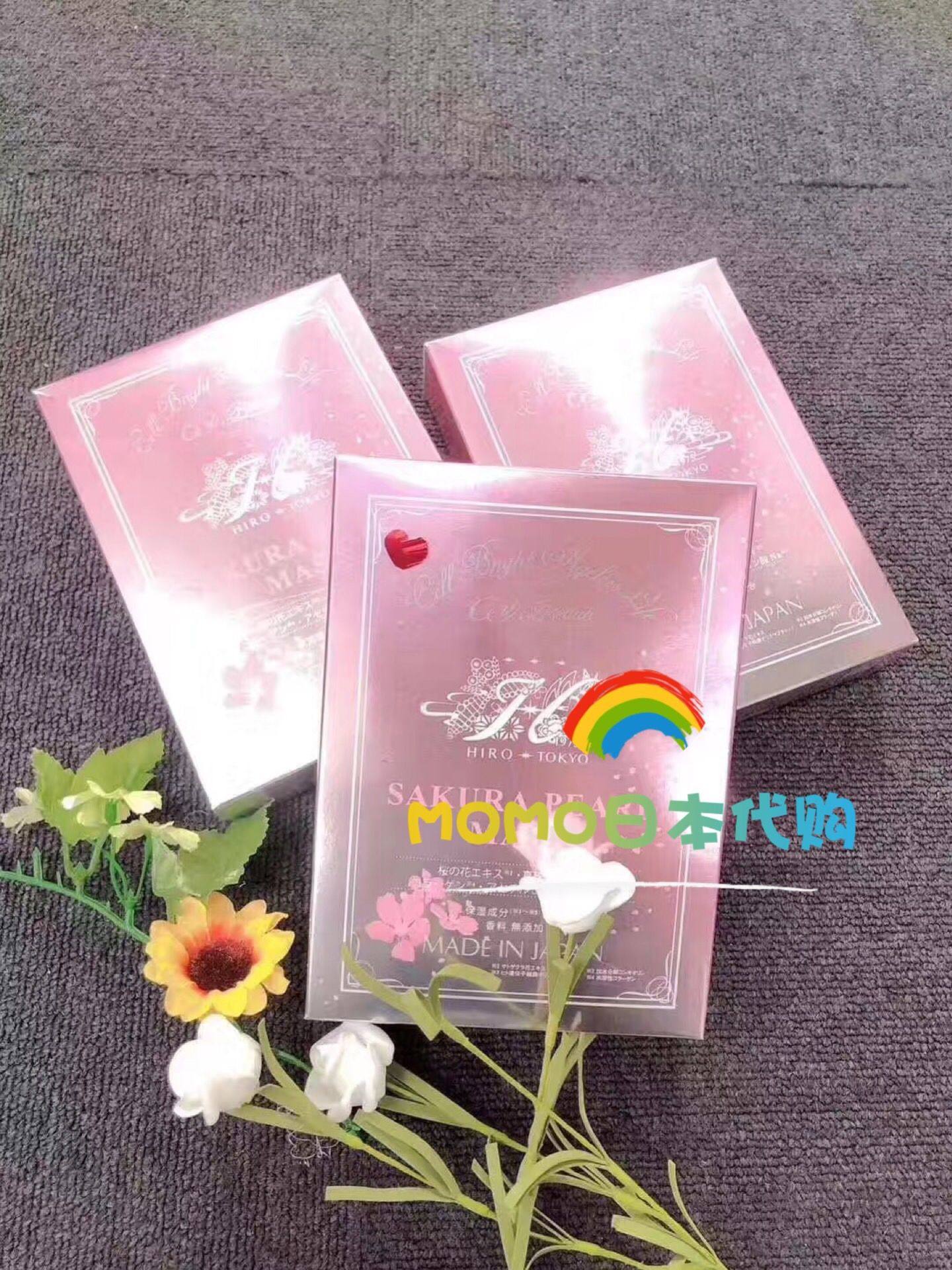 日本本土原装新版hirosophy希洛索菲新版樱花面膜补水抗糖化