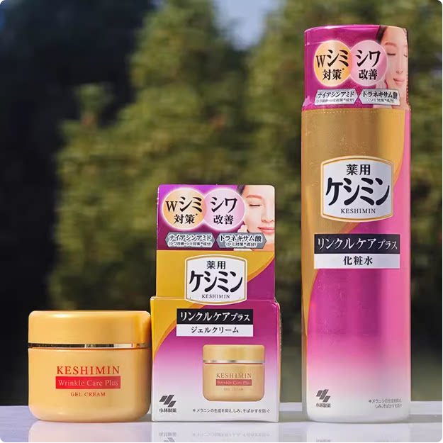 日本小林制药抗皱化妆水面霜保湿滋润点抑黑紧致淡化细纹