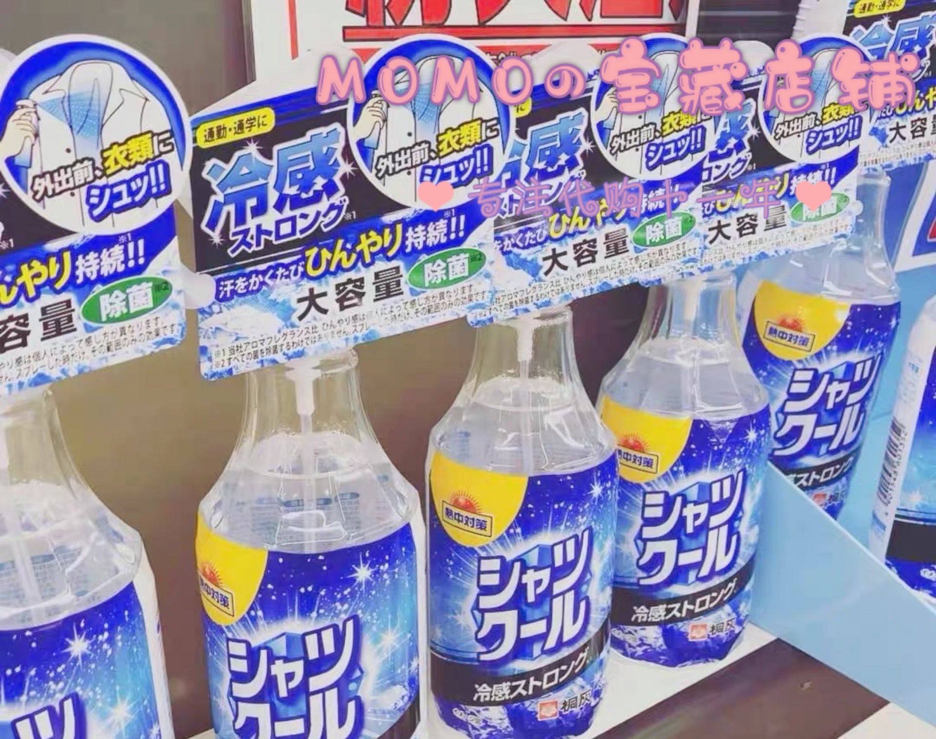 日本小林制药夏季降温喷雾冰感清凉军训避暑衣服降温冰爽100ml