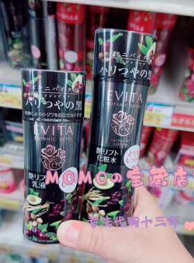 50岁抗老紧致化妆水乳液套