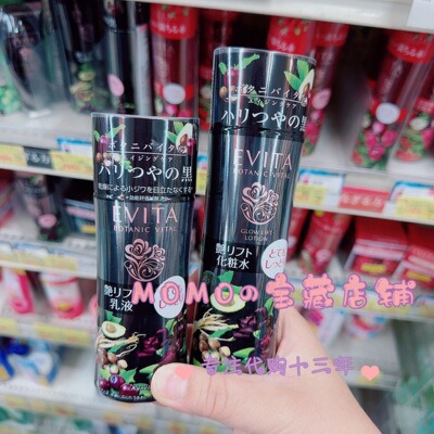 50岁抗老紧致化妆水乳液套