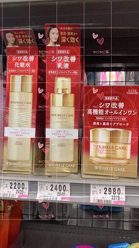 kosegraceone抗皱化妆水乳液