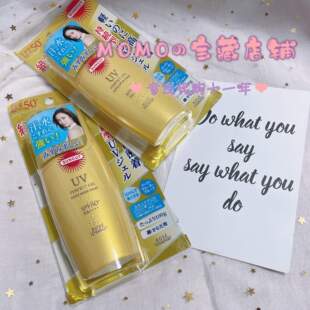 日本KOSE高丝金瓶防晒霜女50倍保湿清爽防紫外线学生面部防晒100g