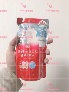 现货 日本本土采购Naris娜丽丝 角质调理化妆水 毛孔收敛水 200ml