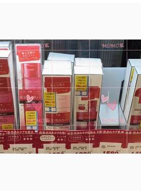 现货日本AQUALABE水之印弹力保湿导入化妆水/乳液面霜套装