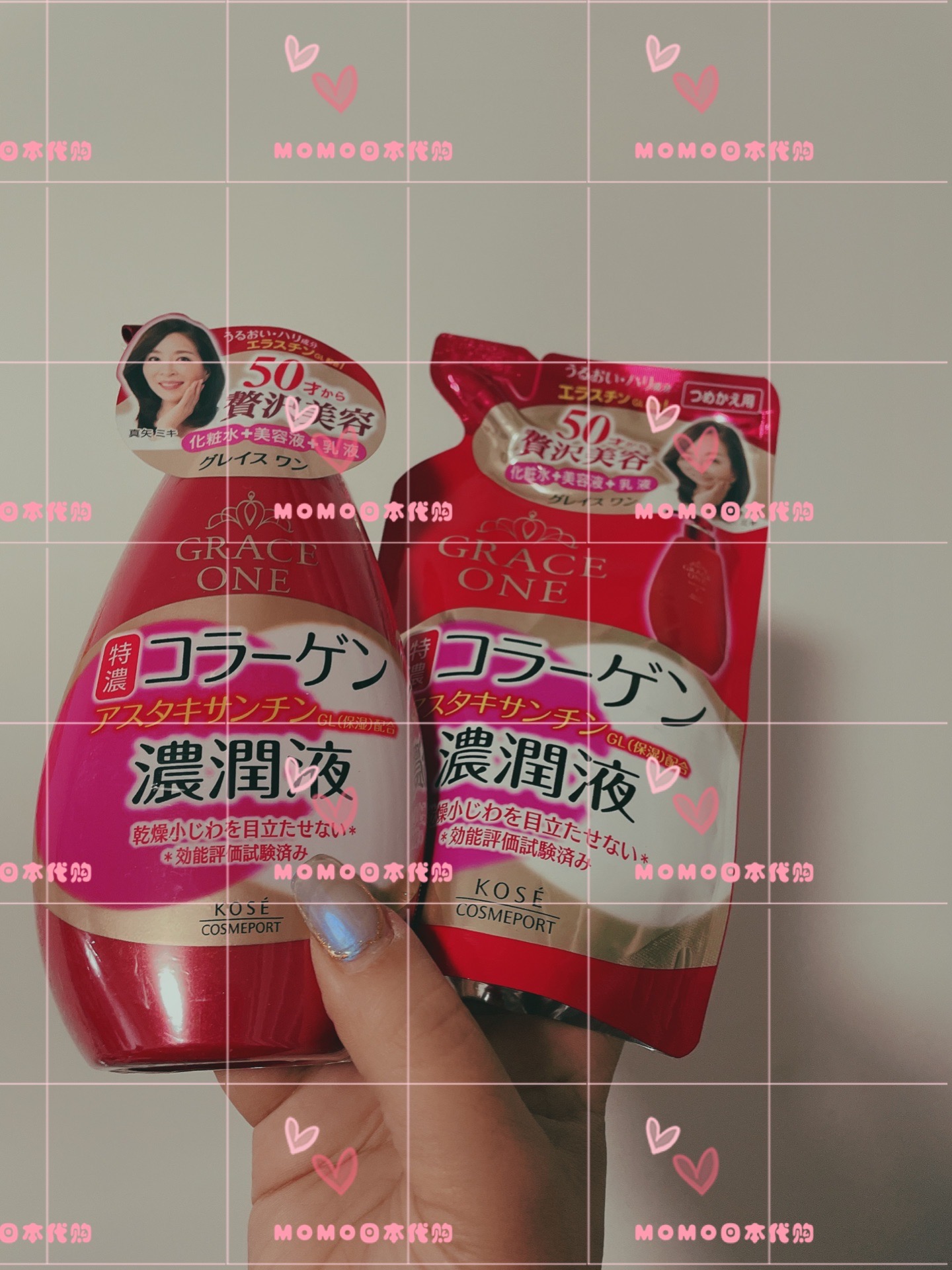 测试推荐Kose/高丝浓润3合1乳液