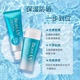 Biore 新款 日本本土版 碧柔水感防晒霜面部身体70g军训通勤70ml