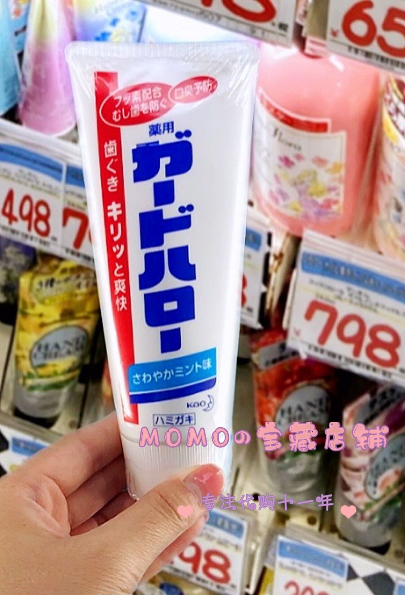 3个包邮日本购花王大白管防蛀去除牙垢亮白护齿清新口气牙膏165g