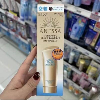 24年日本本土现货啫喱防晒霜