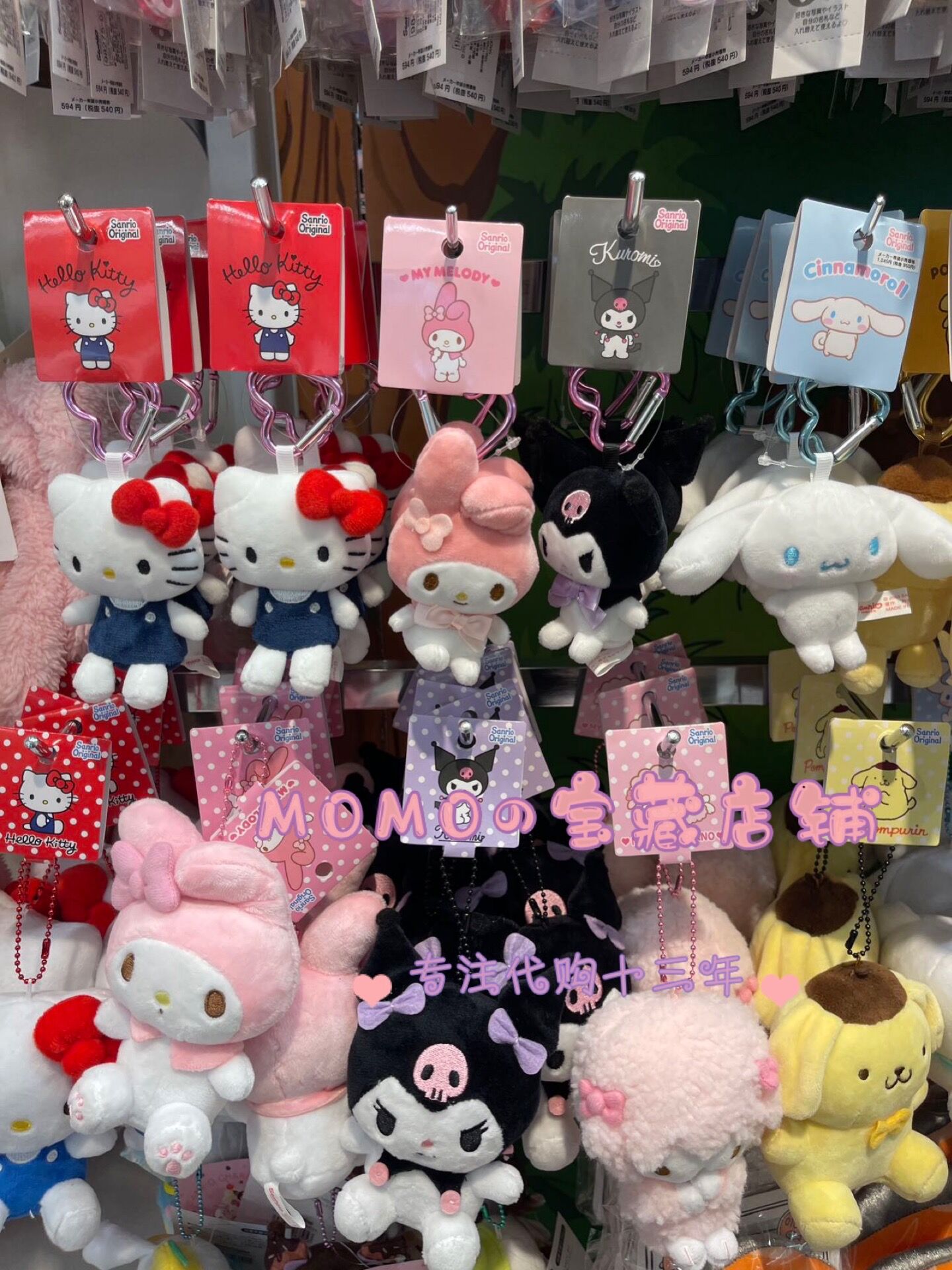 日本采购sanrio三丽鸥挂件智秀Jisoo同款kitty爱心扣娃娃包挂件