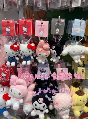 日本采购sanrio三丽鸥挂件智秀Jisoo同款kitty爱心扣娃娃包挂件