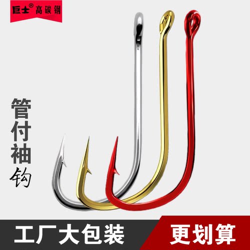 管付红袖白条沙尖鲫鱼钩大包装