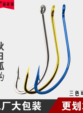 1000枚管付秋田狐带圈细条倒刺野钓溪流鲫鱼白条马口沙尖鱼钩大包