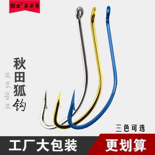 管付秋田狐带圈鱼钩细条