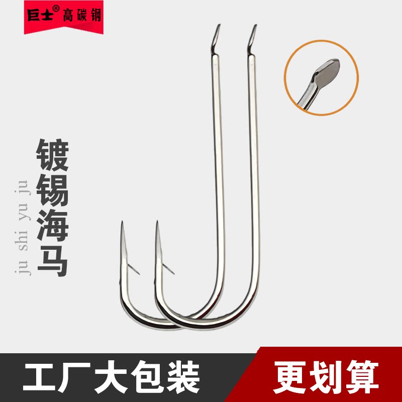 镀锡镀锌海马钩防锈防海水长柄倒刺海钓下排钩鲈鱼鲷鱼黑鱼钩批发