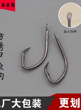 甲鱼钩扁头王八老鳖防锈倒刺歪嘴回头钩黄辣丁黑鱼钩500枚大包装