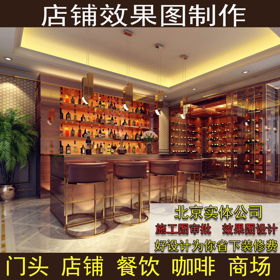 shop Renovation design Design sketch make Market Restaurant Exhibition Booth 3d Design sketch Construction plansin the Business affairs/Design Services, Design Services, 2D/3D Draw category - from Buy2taobao.com to provide professional Taobao agent buy service