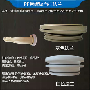 电池厂耐酸碱手套箱手套恒温箱手套注液机法兰真空厌氧箱 特价 包邮