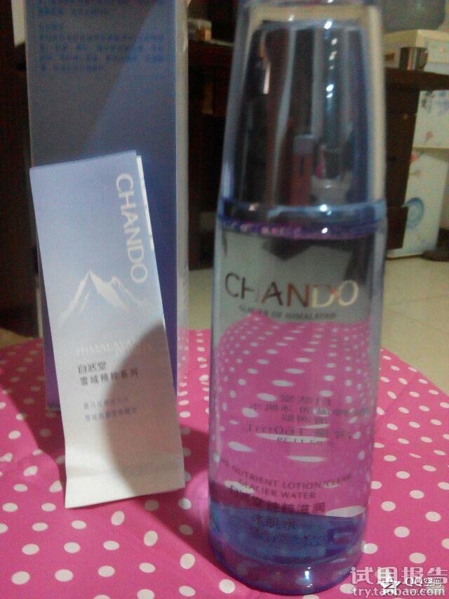 补水修复神器自然堂雪域精粹面部护理