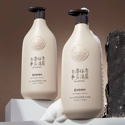EMWM男士控油清香沐浴露800ml