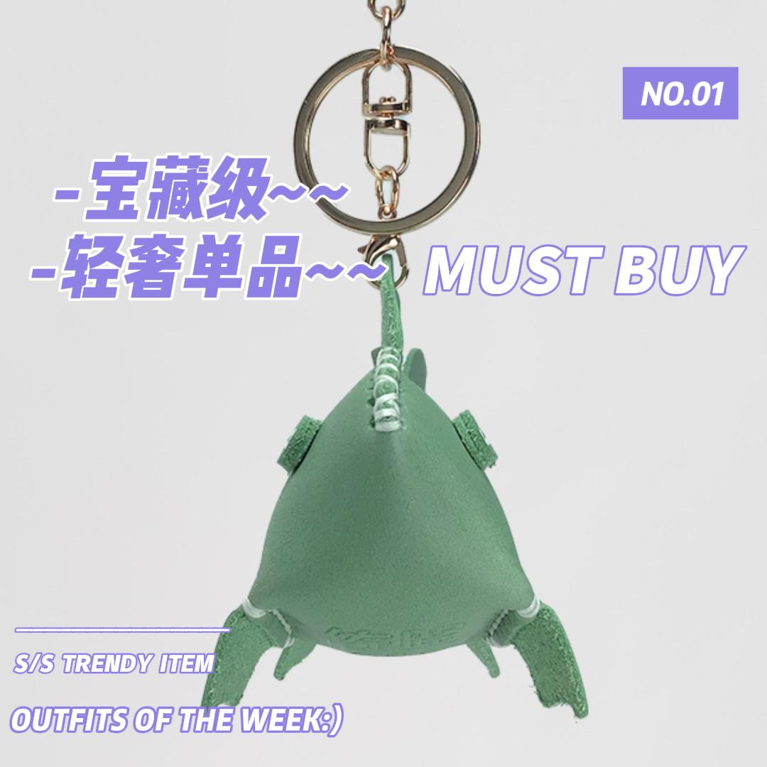 DIY手工3D立体金鱼真皮皮具挂件
