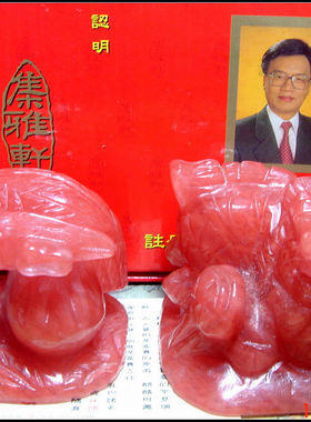 宋韶光集雅轩吉祥物摆件仙鹤