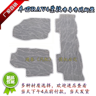 包邮丰田RAV4荣放专车专用可单买亚麻提花天鹅绒布胶底地毯式脚垫