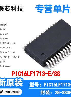PIC16LF1713-E/SS Microchip 微控制器 单片机 MCU 芯片 原装 IC