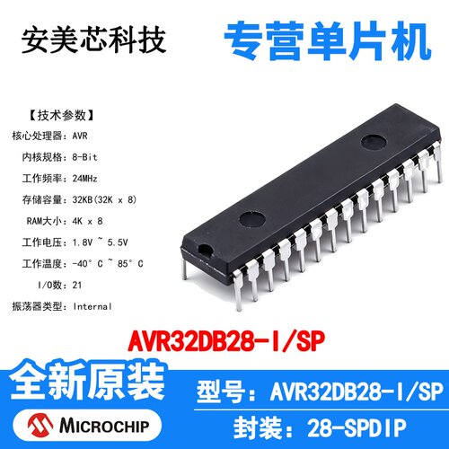 AVR32DB28-I/SP Microchip 微控制器 单片机 MCU 芯片 原装 IC