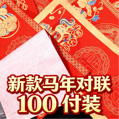 批发价可混搭满24元包邮