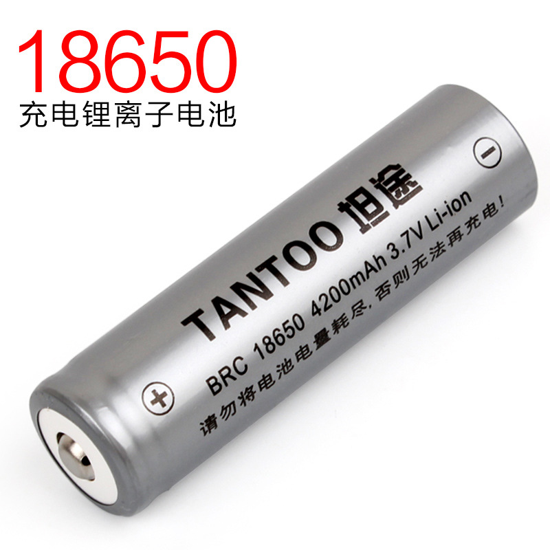 18650锂电池充电内置高性能