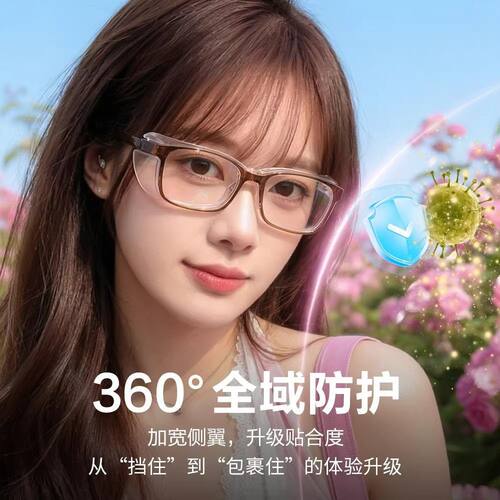 防蓝光眼镜湿房眼镜防雾粉尘飞沫安全防护湿房镜舒缓干眼眼镜批发