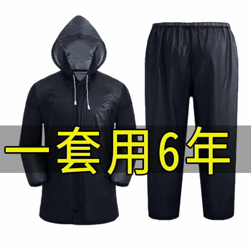 雨衣雨裤套装全身防暴雨牛筋海胶男女外卖单人分体骑行防水雨披