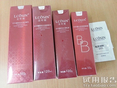 兰可欣化妆品怎么样?兰可欣为什么这么便宜?