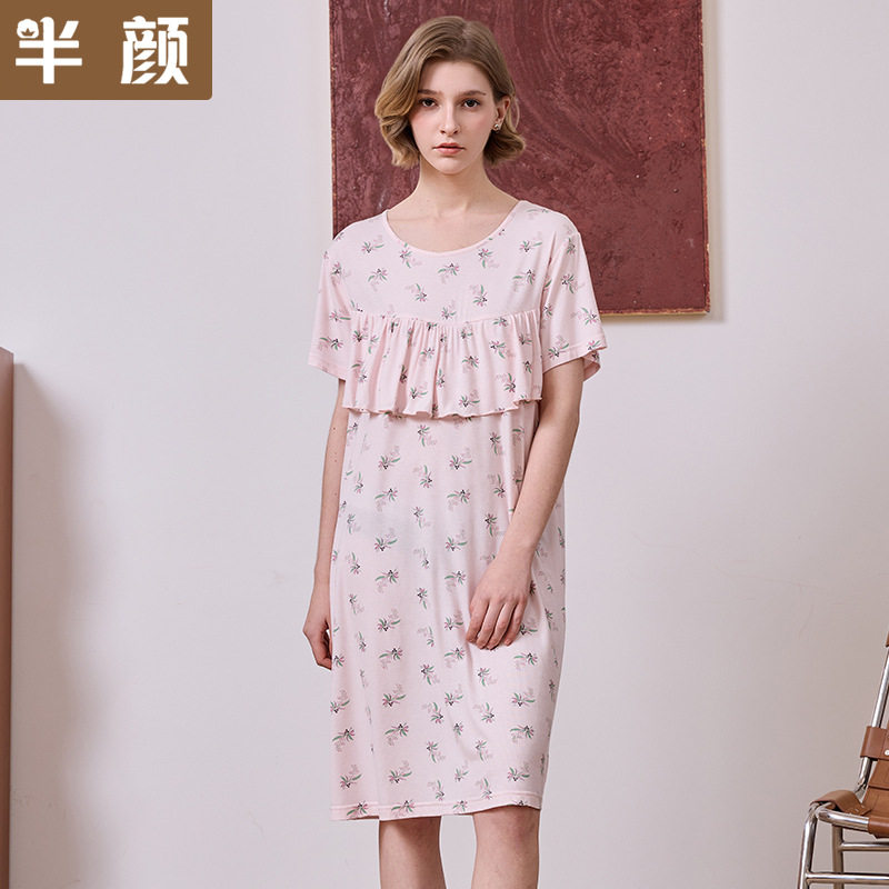 半颜2025夏季针织薄款凉爽莫睡裙