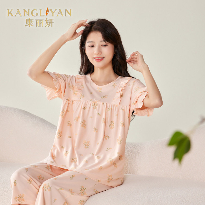 夏季竹纤维睡衣康丽妍