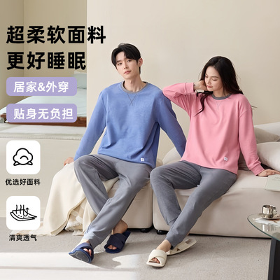 2025秋冬睡衣圆领套头舒适纯色套装女保暖润肤新款热卖宽松家居服