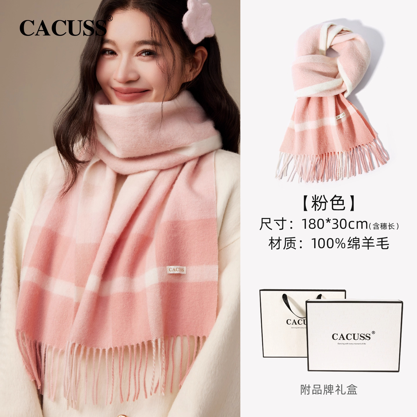 冬季纯羊毛围巾围巾/丝巾/披肩