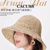 CACUSS草帽女夏2025新款 帽子户外遮阳帽休闲渔夫帽盆帽户外太阳帽