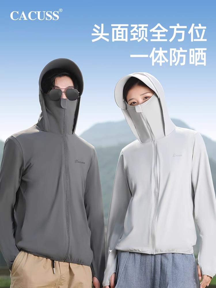 CACUSS情侣防晒衣防紫外线冰丝