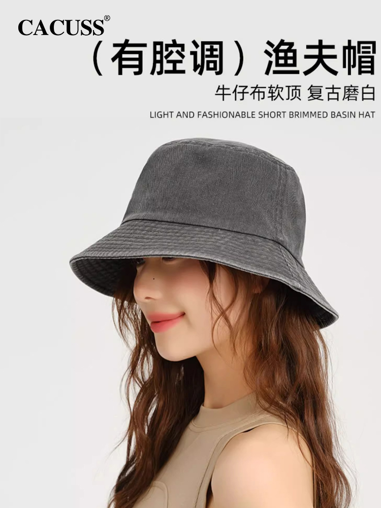 CACUSS渔夫帽出游休闲女春夏