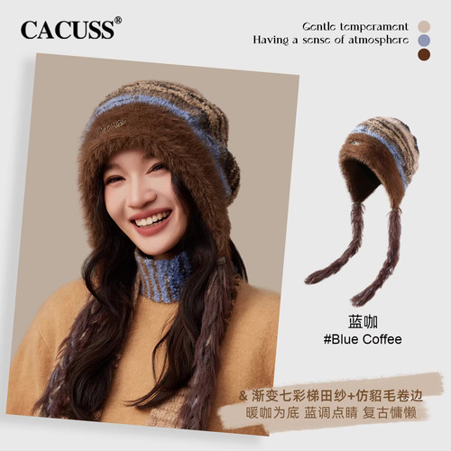 Cacuss冬季秋冬天毛线帽女帽子