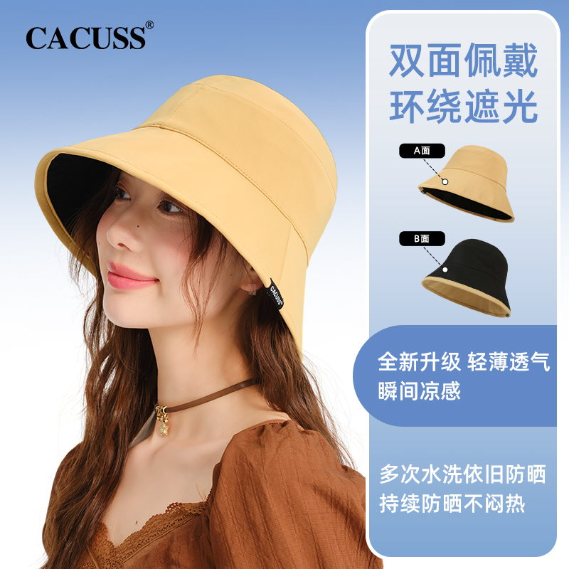 CACUSS夏季帽子冰丝防晒帽