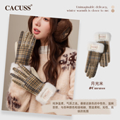 CACUSS羊毛手套女冬季 复古英伦格纹拼接仿麂皮绒加厚防风保暖 时尚